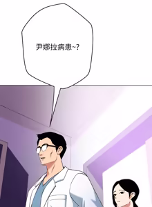 Page 179 of [D.N.A & Play-C］ 刺龙刺凤的女友 | 黑帮千金养成记  | 刺龍刺鳳的女友 |  黑幫千金養成記 1-18 [Chinese] [Ongoing] - preview thumbnail