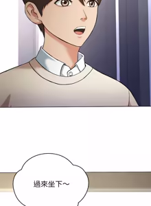 Page 183 of [D.N.A & Play-C］ 刺龙刺凤的女友 | 黑帮千金养成记  | 刺龍刺鳳的女友 |  黑幫千金養成記 1-18 [Chinese] [Ongoing] - preview thumbnail