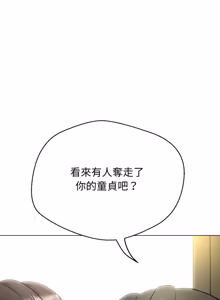 Page 184 of [D.N.A & Play-C］ 刺龙刺凤的女友 | 黑帮千金养成记  | 刺龍刺鳳的女友 |  黑幫千金養成記 1-18 [Chinese] [Ongoing] - preview thumbnail