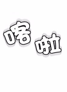 Page 185 of [D.N.A & Play-C］ 刺龙刺凤的女友 | 黑帮千金养成记  | 刺龍刺鳳的女友 |  黑幫千金養成記 1-18 [Chinese] [Ongoing] - preview thumbnail