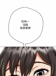 Page 188 of [D.N.A & Play-C］ 刺龙刺凤的女友 | 黑帮千金养成记  | 刺龍刺鳳的女友 |  黑幫千金養成記 1-18 [Chinese] [Ongoing] - preview thumbnail