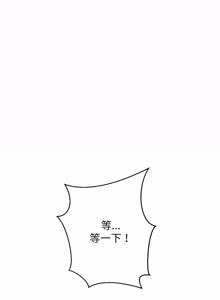 Page 189 of [D.N.A & Play-C］ 刺龙刺凤的女友 | 黑帮千金养成记  | 刺龍刺鳳的女友 |  黑幫千金養成記 1-18 [Chinese] [Ongoing] - preview thumbnail