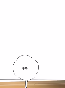 Page 190 of [D.N.A & Play-C］ 刺龙刺凤的女友 | 黑帮千金养成记  | 刺龍刺鳳的女友 |  黑幫千金養成記 1-18 [Chinese] [Ongoing] - preview thumbnail