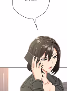 Page 195 of [D.N.A & Play-C］ 刺龙刺凤的女友 | 黑帮千金养成记  | 刺龍刺鳳的女友 |  黑幫千金養成記 1-18 [Chinese] [Ongoing] - preview thumbnail