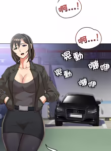 Page 209 of [D.N.A & Play-C］ 刺龙刺凤的女友 | 黑帮千金养成记  | 刺龍刺鳳的女友 |  黑幫千金養成記 1-18 [Chinese] [Ongoing] - preview thumbnail