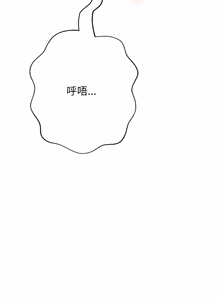 Page 218 of [D.N.A & Play-C］ 刺龙刺凤的女友 | 黑帮千金养成记  | 刺龍刺鳳的女友 |  黑幫千金養成記 1-18 [Chinese] [Ongoing] - preview thumbnail