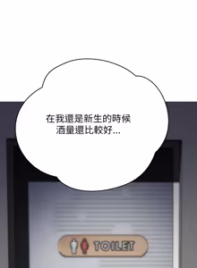 Page 222 of [D.N.A & Play-C］ 刺龙刺凤的女友 | 黑帮千金养成记  | 刺龍刺鳳的女友 |  黑幫千金養成記 1-18 [Chinese] [Ongoing] - preview thumbnail
