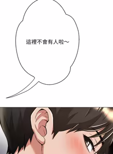 Page 225 of [D.N.A & Play-C］ 刺龙刺凤的女友 | 黑帮千金养成记  | 刺龍刺鳳的女友 |  黑幫千金養成記 1-18 [Chinese] [Ongoing] - preview thumbnail