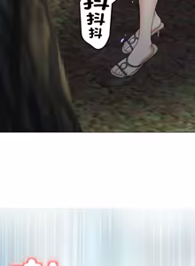 Page 226 of [D.N.A & Play-C］ 刺龙刺凤的女友 | 黑帮千金养成记  | 刺龍刺鳳的女友 |  黑幫千金養成記 1-18 [Chinese] [Ongoing] - preview thumbnail