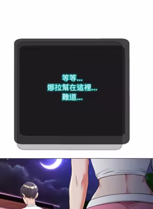 Page 232 of [D.N.A & Play-C］ 刺龙刺凤的女友 | 黑帮千金养成记  | 刺龍刺鳳的女友 |  黑幫千金養成記 1-18 [Chinese] [Ongoing] - preview thumbnail