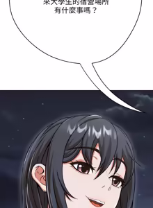 Page 238 of [D.N.A & Play-C］ 刺龙刺凤的女友 | 黑帮千金养成记  | 刺龍刺鳳的女友 |  黑幫千金養成記 1-18 [Chinese] [Ongoing] - preview thumbnail