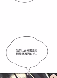 Page 247 of [D.N.A & Play-C］ 刺龙刺凤的女友 | 黑帮千金养成记  | 刺龍刺鳳的女友 |  黑幫千金養成記 1-18 [Chinese] [Ongoing] - preview thumbnail