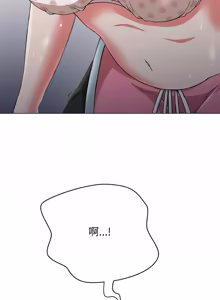 Page 251 of [D.N.A & Play-C］ 刺龙刺凤的女友 | 黑帮千金养成记  | 刺龍刺鳳的女友 |  黑幫千金養成記 1-18 [Chinese] [Ongoing] - preview thumbnail