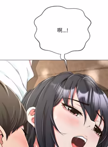 Page 252 of [D.N.A & Play-C］ 刺龙刺凤的女友 | 黑帮千金养成记  | 刺龍刺鳳的女友 |  黑幫千金養成記 1-18 [Chinese] [Ongoing] - preview thumbnail