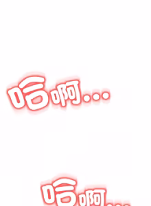 Page 256 of [D.N.A & Play-C］ 刺龙刺凤的女友 | 黑帮千金养成记  | 刺龍刺鳳的女友 |  黑幫千金養成記 1-18 [Chinese] [Ongoing] - preview thumbnail