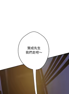 Page 27 of [D.N.A & Play-C］ 刺龙刺凤的女友 | 黑帮千金养成记  | 刺龍刺鳳的女友 |  黑幫千金養成記 1-18 [Chinese] [Ongoing] - preview thumbnail