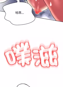 Page 275 of [D.N.A & Play-C］ 刺龙刺凤的女友 | 黑帮千金养成记  | 刺龍刺鳳的女友 |  黑幫千金養成記 1-18 [Chinese] [Ongoing] - preview thumbnail