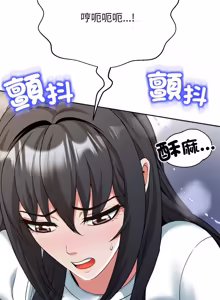 Page 276 of [D.N.A & Play-C］ 刺龙刺凤的女友 | 黑帮千金养成记  | 刺龍刺鳳的女友 |  黑幫千金養成記 1-18 [Chinese] [Ongoing] - preview thumbnail