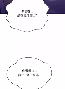 Page 285 of [D.N.A & Play-C］ 刺龙刺凤的女友 | 黑帮千金养成记  | 刺龍刺鳳的女友 |  黑幫千金養成記 1-18 [Chinese] [Ongoing] - preview thumbnail