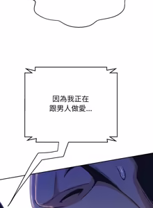 Page 290 of [D.N.A & Play-C］ 刺龙刺凤的女友 | 黑帮千金养成记  | 刺龍刺鳳的女友 |  黑幫千金養成記 1-18 [Chinese] [Ongoing] - preview thumbnail