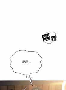 Page 300 of [D.N.A & Play-C］ 刺龙刺凤的女友 | 黑帮千金养成记  | 刺龍刺鳳的女友 |  黑幫千金養成記 1-18 [Chinese] [Ongoing] - preview thumbnail