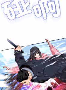 Page 312 of [D.N.A & Play-C］ 刺龙刺凤的女友 | 黑帮千金养成记  | 刺龍刺鳳的女友 |  黑幫千金養成記 1-18 [Chinese] [Ongoing] - preview thumbnail