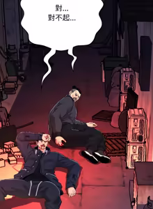 Page 317 of [D.N.A & Play-C］ 刺龙刺凤的女友 | 黑帮千金养成记  | 刺龍刺鳳的女友 |  黑幫千金養成記 1-18 [Chinese] [Ongoing] - preview thumbnail