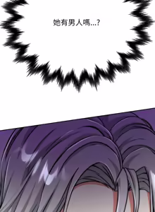 Page 325 of [D.N.A & Play-C］ 刺龙刺凤的女友 | 黑帮千金养成记  | 刺龍刺鳳的女友 |  黑幫千金養成記 1-18 [Chinese] [Ongoing] - preview thumbnail