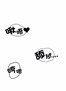 Page 326 of [D.N.A & Play-C］ 刺龙刺凤的女友 | 黑帮千金养成记  | 刺龍刺鳳的女友 |  黑幫千金養成記 1-18 [Chinese] [Ongoing] - preview thumbnail