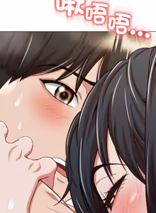 Page 329 of [D.N.A & Play-C］ 刺龙刺凤的女友 | 黑帮千金养成记  | 刺龍刺鳳的女友 |  黑幫千金養成記 1-18 [Chinese] [Ongoing] - preview thumbnail