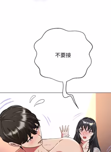 Page 331 of [D.N.A & Play-C］ 刺龙刺凤的女友 | 黑帮千金养成记  | 刺龍刺鳳的女友 |  黑幫千金養成記 1-18 [Chinese] [Ongoing] - preview thumbnail