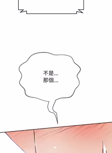 Page 332 of [D.N.A & Play-C］ 刺龙刺凤的女友 | 黑帮千金养成记  | 刺龍刺鳳的女友 |  黑幫千金養成記 1-18 [Chinese] [Ongoing] - preview thumbnail