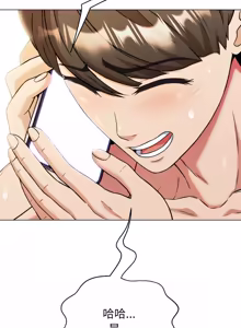 Page 333 of [D.N.A & Play-C］ 刺龙刺凤的女友 | 黑帮千金养成记  | 刺龍刺鳳的女友 |  黑幫千金養成記 1-18 [Chinese] [Ongoing] - preview thumbnail