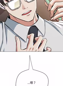 Page 340 of [D.N.A & Play-C］ 刺龙刺凤的女友 | 黑帮千金养成记  | 刺龍刺鳳的女友 |  黑幫千金養成記 1-18 [Chinese] [Ongoing] - preview thumbnail