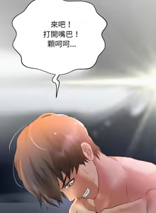 Page 34 of [D.N.A & Play-C］ 刺龙刺凤的女友 | 黑帮千金养成记  | 刺龍刺鳳的女友 |  黑幫千金養成記 1-18 [Chinese] [Ongoing] - preview thumbnail