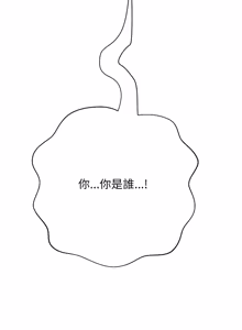 Page 351 of [D.N.A & Play-C］ 刺龙刺凤的女友 | 黑帮千金养成记  | 刺龍刺鳳的女友 |  黑幫千金養成記 1-18 [Chinese] [Ongoing] - preview thumbnail