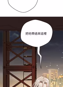 Page 359 of [D.N.A & Play-C］ 刺龙刺凤的女友 | 黑帮千金养成记  | 刺龍刺鳳的女友 |  黑幫千金養成記 1-18 [Chinese] [Ongoing] - preview thumbnail