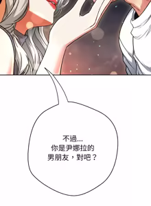 Page 362 of [D.N.A & Play-C］ 刺龙刺凤的女友 | 黑帮千金养成记  | 刺龍刺鳳的女友 |  黑幫千金養成記 1-18 [Chinese] [Ongoing] - preview thumbnail