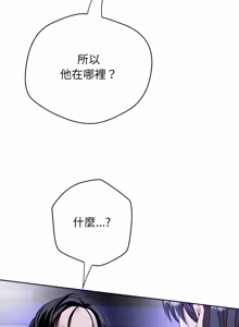 Page 371 of [D.N.A & Play-C］ 刺龙刺凤的女友 | 黑帮千金养成记  | 刺龍刺鳳的女友 |  黑幫千金養成記 1-18 [Chinese] [Ongoing] - preview thumbnail