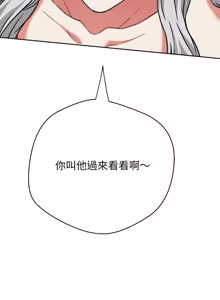 Page 391 of [D.N.A & Play-C］ 刺龙刺凤的女友 | 黑帮千金养成记  | 刺龍刺鳳的女友 |  黑幫千金養成記 1-18 [Chinese] [Ongoing] - preview thumbnail