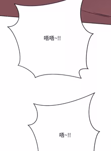 Page 393 of [D.N.A & Play-C］ 刺龙刺凤的女友 | 黑帮千金养成记  | 刺龍刺鳳的女友 |  黑幫千金養成記 1-18 [Chinese] [Ongoing] - preview thumbnail