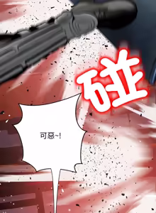 Page 396 of [D.N.A & Play-C］ 刺龙刺凤的女友 | 黑帮千金养成记  | 刺龍刺鳳的女友 |  黑幫千金養成記 1-18 [Chinese] [Ongoing] - preview thumbnail