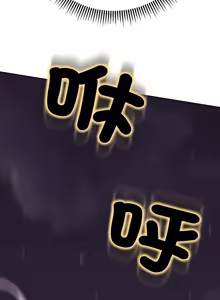 Page 401 of [D.N.A & Play-C］ 刺龙刺凤的女友 | 黑帮千金养成记  | 刺龍刺鳳的女友 |  黑幫千金養成記 1-18 [Chinese] [Ongoing] - preview thumbnail