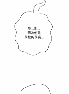 Page 404 of [D.N.A & Play-C］ 刺龙刺凤的女友 | 黑帮千金养成记  | 刺龍刺鳳的女友 |  黑幫千金養成記 1-18 [Chinese] [Ongoing] - preview thumbnail