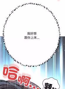 Page 419 of [D.N.A & Play-C］ 刺龙刺凤的女友 | 黑帮千金养成记  | 刺龍刺鳳的女友 |  黑幫千金養成記 1-18 [Chinese] [Ongoing] - preview thumbnail