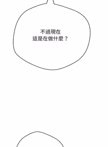 Page 425 of [D.N.A & Play-C］ 刺龙刺凤的女友 | 黑帮千金养成记  | 刺龍刺鳳的女友 |  黑幫千金養成記 1-18 [Chinese] [Ongoing] - preview thumbnail