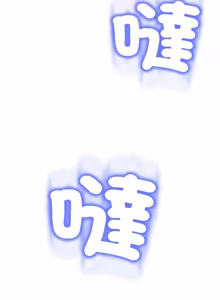 Page 427 of [D.N.A & Play-C］ 刺龙刺凤的女友 | 黑帮千金养成记  | 刺龍刺鳳的女友 |  黑幫千金養成記 1-18 [Chinese] [Ongoing] - preview thumbnail