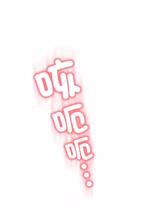 Page 428 of [D.N.A & Play-C］ 刺龙刺凤的女友 | 黑帮千金养成记  | 刺龍刺鳳的女友 |  黑幫千金養成記 1-18 [Chinese] [Ongoing] - preview thumbnail