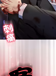 Page 429 of [D.N.A & Play-C］ 刺龙刺凤的女友 | 黑帮千金养成记  | 刺龍刺鳳的女友 |  黑幫千金養成記 1-18 [Chinese] [Ongoing] - preview thumbnail