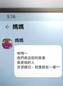 Page 43 of [D.N.A & Play-C］ 刺龙刺凤的女友 | 黑帮千金养成记  | 刺龍刺鳳的女友 |  黑幫千金養成記 1-18 [Chinese] [Ongoing] - preview thumbnail